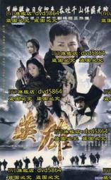 〈2001//大陸紀念流通幣〉辛亥革命90周年（MY3-5-） 歷史價格詳細信息