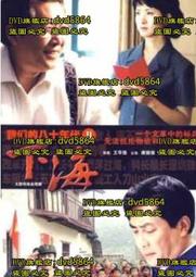 2009 我家牛排 撲克牌【三十之上 20箱之3】Poker Playing Cards 歷史價格詳細信息