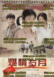 [DVD] - 我的情聖兄弟 La navaja de Don Juan ( 台灣正版 ) 歷史價格詳細信息