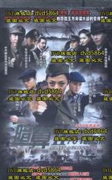 DVD 海陸悍將1~6(六片合售) DVD台灣正版 二手 WWE摔角巨星&lt;戰略陰謀&gt;&lt;鍋蓋頭&gt;&lt;衝出封鎖線&gt;&lt;戰雲密佈&gt; 歷史價格詳細信息