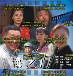 DVD 海陸悍將1~6(六片合售) DVD台灣正版 二手 WWE摔角巨星&lt;戰略陰謀&gt;&lt;鍋蓋頭&gt;&lt;衝出封鎖線&gt;&lt;戰雲密佈&gt; 歷史價格詳細信息