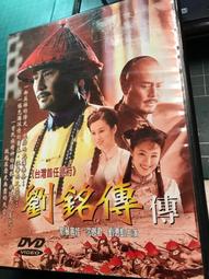 銘傳大學90級畢業作品 -9789570406429 歷史價格詳細信息