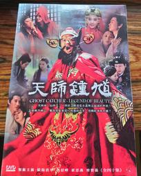 原版二手大陸劇DVD 楚漢傳奇 歷史價格詳細信息