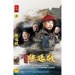 [正宗電視名人推薦]-濁水溪特級黑米樂16包裝 600g/袋 非紫米.糙米.白米 歷史價格詳細信息