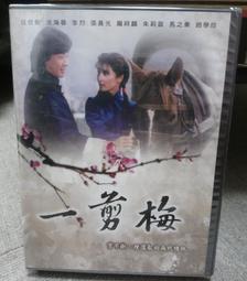 兩代劍王 (薄本武俠小說) -- 第1集至第26集全合售 -- 上官鼎 著 --南琪 60年初版 -- 古早舊書 歷史價格詳細信息