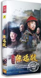 [正宗電視名人推薦]-濁水溪特級黑米樂16包裝 600g/袋 非紫米.糙米.白米 歷史價格詳細信息