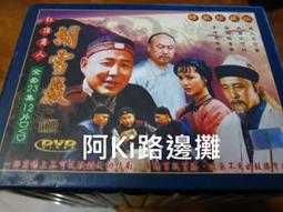 阿Ki路邊攤『電影DVD』《*【大河戀A River Runs Through It】全新未拆封*》 歷史價格詳細信息
