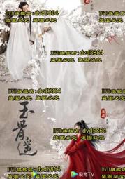 玉骨逍遙 閃紗綴花旗袍【芳斯葛瑞情趣用品】性感睡衣 角色扮演 COSPLAY 情趣 性感蕾絲 女性睡衣 透視 歷史價格詳細信息