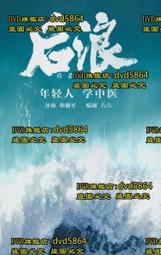 後浪者手機掛繩斜挎可肩背女戶外登山雙股編織結實加長多功能雙向調節掛鏈卡通掛件電話手機殼防丟防盜吊繩 歷史價格詳細信息