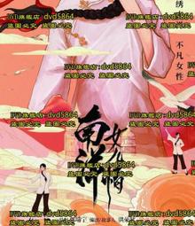 DVD 大陸劇【南宋傳奇之蟋蟀宰相】2003年國語/中文字幕 歷史價格詳細信息