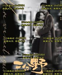 【】三分野向園吳倩同款項鍊 時尚滿鑽西太后迴紋鎖骨鏈 歷史價格詳細信息