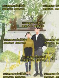 字覺-不溫婉又怎樣？崩潰媽媽一樣愛出暖兒子：0-8歲男孩的情緒引導練習(隋棠推薦) 歷史價格詳細信息