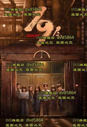 第十層地獄 The Tenth Circle 茱迪皮考特 Jodi Picoult 姊姊的守護者作者 台灣商務印書館 歷史價格詳細信息