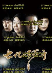 2024年大陸龍年紀念鈔.龍鈔(不帶4) 歷史價格詳細信息