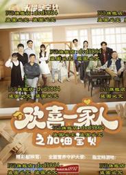 【國寶】〜歡喜〜 手工篆刻 閒章成品印章、收藏版 歷史價格詳細信息