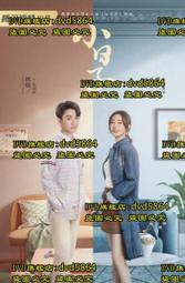 2024年大陸龍年紀念鈔.龍鈔(不帶4) 歷史價格詳細信息