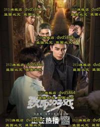 2024年大陸龍年紀念鈔.龍鈔(不帶4) 歷史價格詳細信息