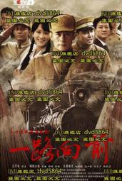 2024年大陸龍年紀念鈔.龍鈔(不帶4) 歷史價格詳細信息