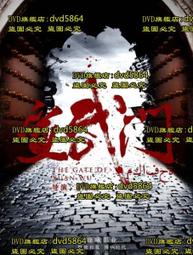 2024年大陸龍年紀念鈔.龍鈔(不帶4) 歷史價格詳細信息