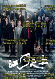 2024年大陸龍年紀念鈔.龍鈔(不帶4) 歷史價格詳細信息