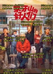 2024年大陸龍年紀念鈔.龍鈔(不帶4) 歷史價格詳細信息