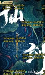 中山服 逍遙賦唐制圓領袍半臂交領復原款漢服男女帥氣俠客風古裝秋冬 歷史價格詳細信息