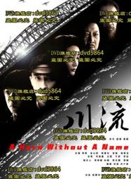 2024年大陸龍年紀念鈔.龍鈔(不帶4) 歷史價格詳細信息