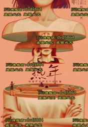 熟年婚姻白皮書:夫妻間不能說的祕密 歷史價格詳細信息