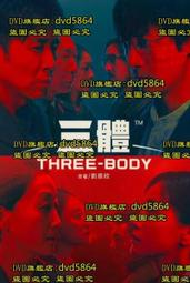 中國大陸體驗經濟正夯:中產階級崛起新消費財 歷史價格詳細信息