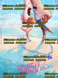 擁抱你的聲音入睡/Sophia【城邦讀書花園】 歷史價格詳細信息