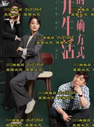 大神的正確捕捉法》上+下集 夏堇 & LILUO。遊戲結束之前 01 依存禁止》日々 #草子信。首刷明信片。三日月 小說 歷史價格詳細信息