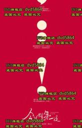 今生也請多指教(03)/李惠【城邦讀書花園】 歷史價格詳細信息