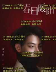 【春日宴】新中式國風竹節和田玉❀朵手鏈女輕奢小眾設計複古 歷史價格詳細信息