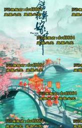 對大陸特製心戰品樣品 +反共同心會會友證---國軍---反共--心戰傳單--金門--海飄--空飄--空投--- 歷史價格詳細信息