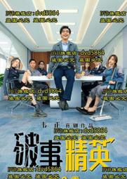 大陸事務法規彙規(修訂13版)[軟精裝] 歷史價格詳細信息
