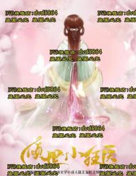 傾世錦鱗穀雨來 2020 連續劇 古著 電視劇 中國劇 Drama Drama DVD Movie 歷史價格詳細信息