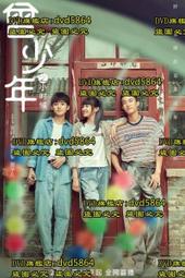 青青 2023年 25K三角桌曆-小森活-2023工商/CDN-536 歷史價格詳細信息