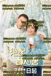 我被總裁反套路 03/車厘酒【城邦讀書花園】 歷史價格詳細信息