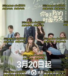 對大陸特製心戰品樣品 +反共同心會會友證---國軍---反共--心戰傳單--金門--海飄--空飄--空投--- 歷史價格詳細信息