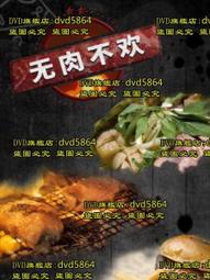 無肉市集：Vegan×美感×零廢棄☆ 創造幸福共好的永續生活提案 歷史價格詳細信息