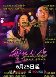 年華似錦 1-4（完）天然宅 大本小說  文創風 歷史價格詳細信息