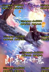 2023升大學測數學(B)科全真模擬考：12回全真模擬試題，題型全方位收錄[升大學測] /學寧  文鶴書店 Crane Publishing 歷史價格詳細信息