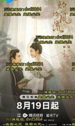 流年不順符金屬佛卡 銅卡 帶八卦 護身符卡片 佛教金卡滿58元 唐卡 佛畫 歷史價格詳細信息