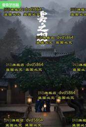 【雲之上】羽絨馬甲男 背心外裝男 棉馬甲男秋冬大碼羽絨棉韓版潮流保暖背心無袖帥氣加厚外裝馬夾男 歷史價格詳細信息