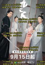 中國人九種體質之吃對你的蔬菜 王琦 2013-7 中國醫藥科技 歷史價格詳細信息