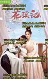 大兵月記/ 張瑞欽等作   1989年1~6月 海防部隊  1989年6~10月 基地營  1989年10~1990年8 歷史價格詳細信息