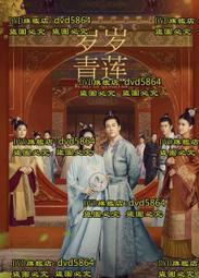 青蓮坊 原創純手工古法和香手串合香 手鏈香飾 三 六 含沉香 檀香 歷史價格詳細信息