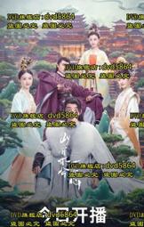 山有木兮情侶戒指一對男女925純銀小眾ins個性開口戒子木有枝指環-鴻運飾品 歷史價格詳細信息