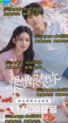 很想很想你【城邦讀書花園】 歷史價格詳細信息