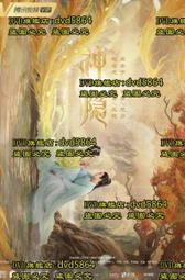 DVD 神隱任務：永不回頭 DVD 台灣正版 二手 湯姆克魯斯 ；李奇從軍隊退役後，透娜少校接掌他的職位，不料被扣上叛國 歷史價格詳細信息